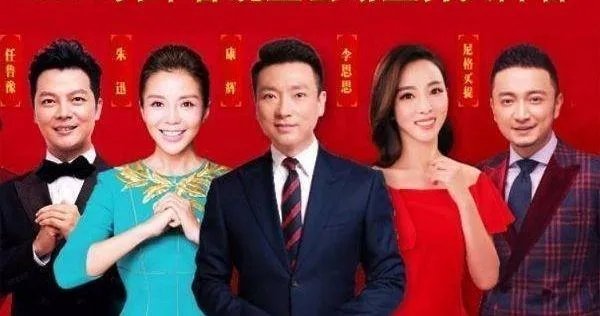 2020年春晚主持人阵容中，大家感觉会有哪些新人的加入？