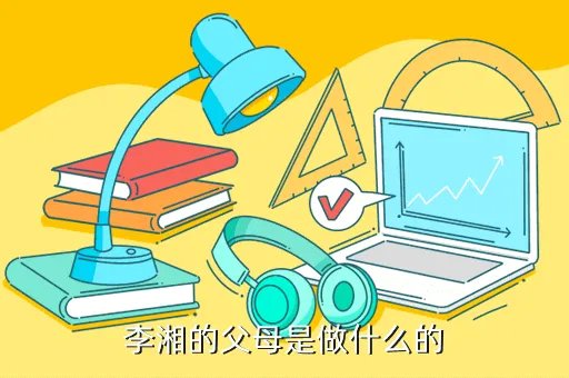 申湘，申湘集团旗下有哪些汽车品牌