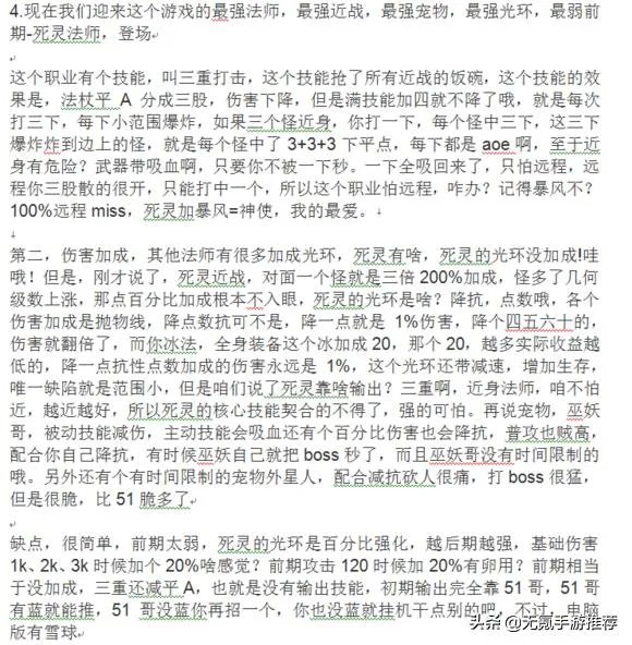 泰坦之旅属性修改器（新手入门教程）