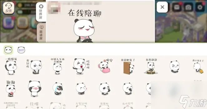 梦幻的城熊猫屋有什么用 梦幻的城熊猫屋效果详解