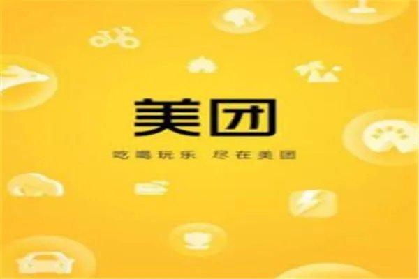 美团APP连续24小时定位,这一行为侵犯了用户的哪些权益?