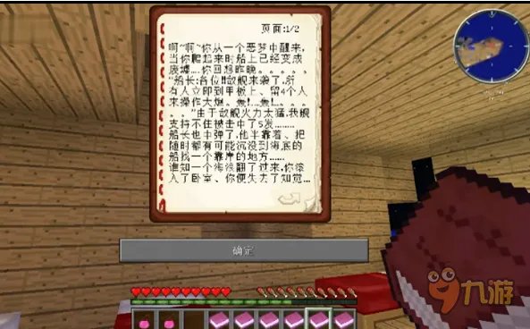 我的世界马桶解说视频大全 我的世界马桶解说合集