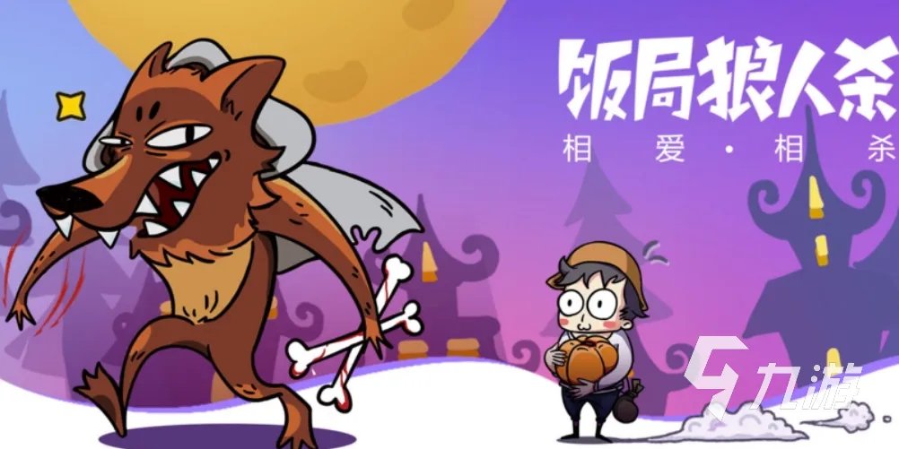 受欢迎的大众游戏有哪些 适合大众玩的手游排行榜2023