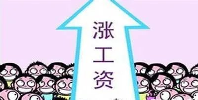 公务员工资改革方案最新消息2023公务员工资套改等级标准对照表