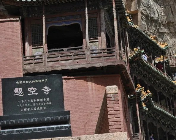 悬空寺
