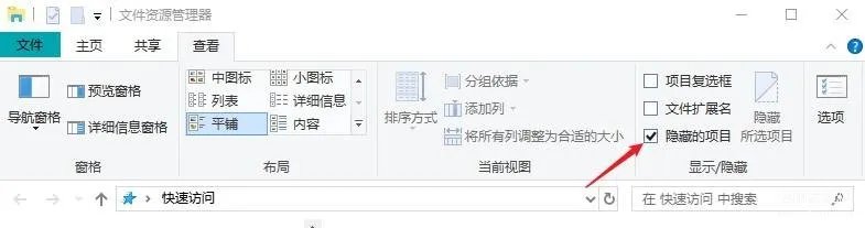 u盘文件隐藏了怎么显示出来(u盘文件被隐藏3种恢复方法)