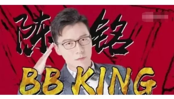 BB king