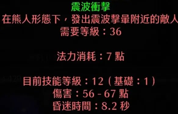 《暗黑破坏神2重制版》纯召唤德鲁伊怎么玩?纯召唤德鲁伊加点推荐
