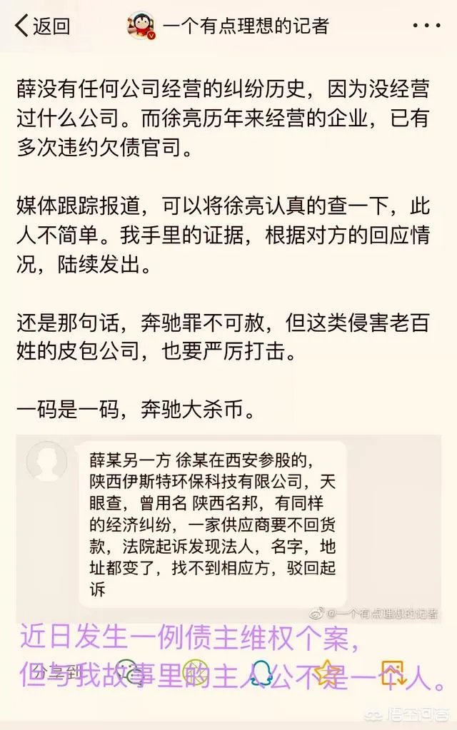 奔驰女车主是一个怎么样的人?