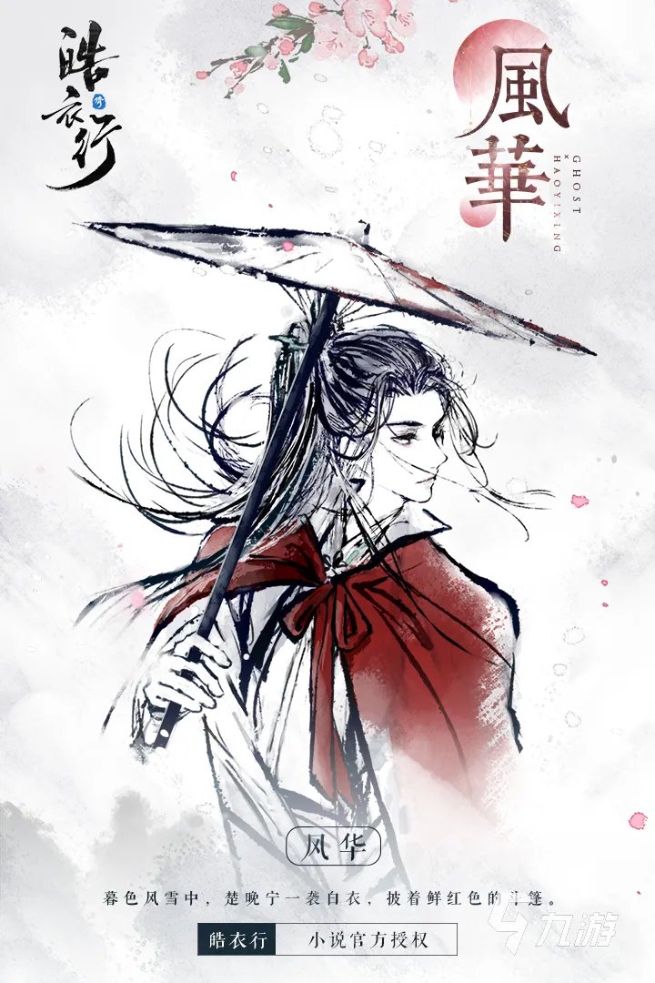 能结婚的游戏手游排行榜前十名2021 结婚手游TOP10