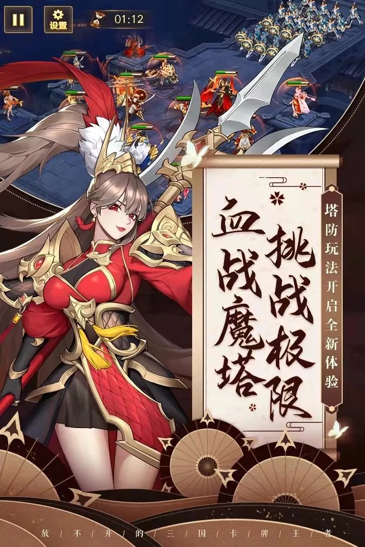 女版三国手游排行榜前十名2021 最新女版三国手游大全推荐