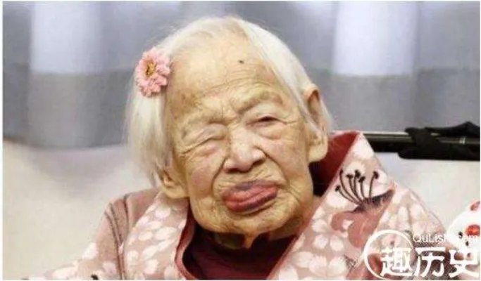 世界上最长寿的女性,大川美佐绪,那么她究竟是活了多少岁呢?