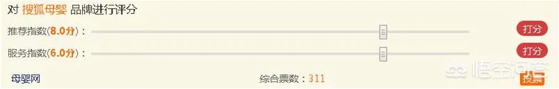 育儿网站有哪些?
