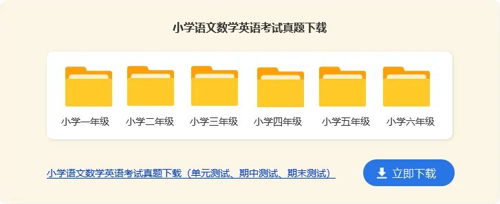 小学一年级《语文》拼音练习题