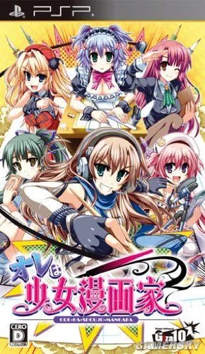 白色的液体是神马！《我是少女漫画家（オレは少女漫画家）》邪恶CG放出