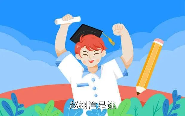 英业达上海有限公司,上海英业达