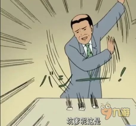 死亡峡谷