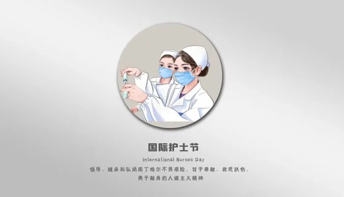 2022国际护士节是几月几号 2022国际护士节是哪一天