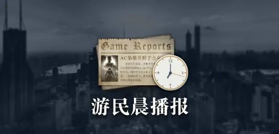 晨报:《速度与激情9》内地票房破5亿 《Dota2》战队代打处罚公布