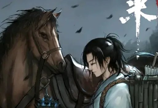 青同