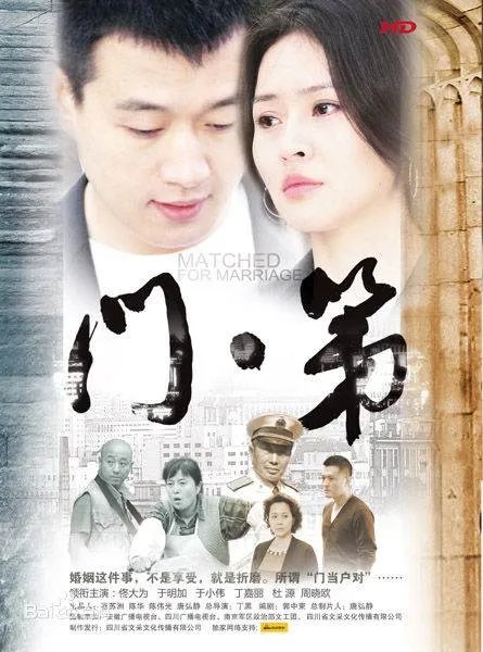 门弟电视连续剧全集哪个台在播