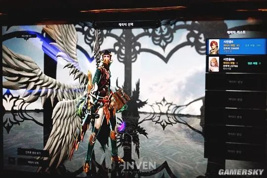 《MU2》正式更名《MU:传奇》 4月21日开启首测