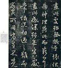 怎样评价董卿的书法作品?