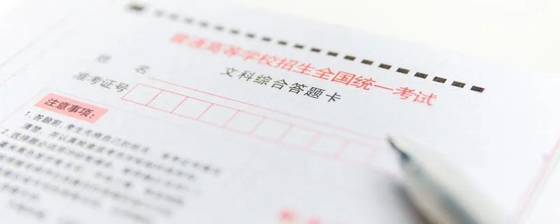 成考多少分过