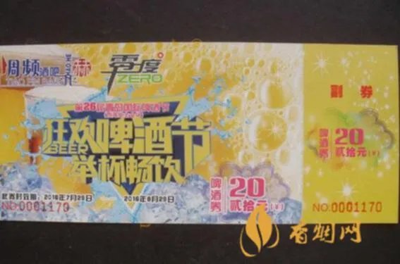 沈阳啤酒节门票多少钱？精选最新票价和购票攻略！
