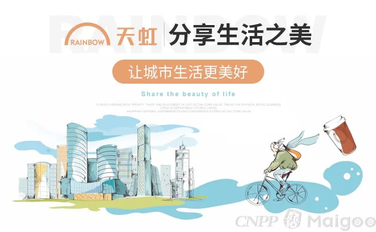 广东超市品牌大全 广东超市知名品牌名录【品牌库】