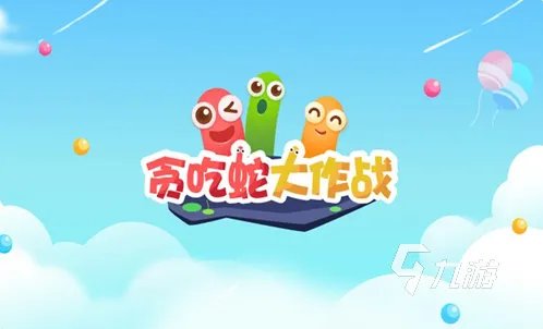 有趣的小型单机游戏排行榜 2023好玩的单机游戏大全