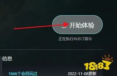 三国志13修改器怎么用 三国志13修改器使用教程