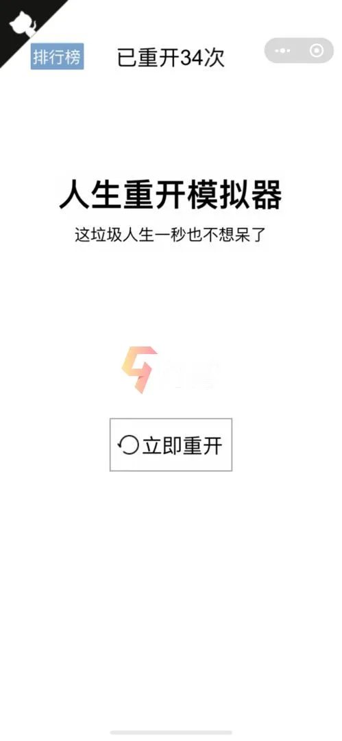 单机游戏大全免费下载2022 免费好玩的单机游戏下载大全