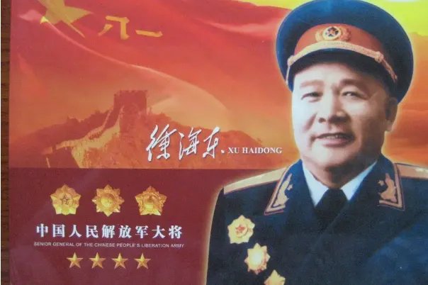 开国十大将军,粟裕是开国将军之首,黄克诚仅排第三