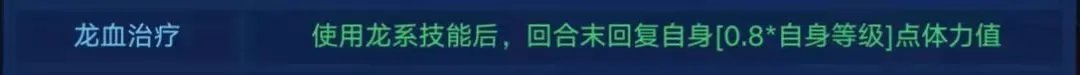 奥拉星帝皇龙怎么打快一点 奥拉星手游帝皇龙逆元化解析