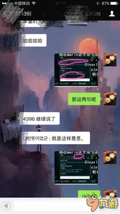 厂长4396是什么梗 4396瞎子什么意思