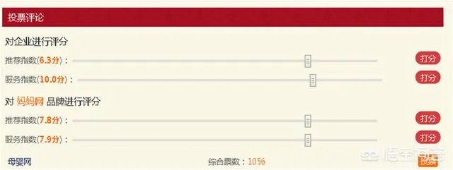 育儿网站有哪些?