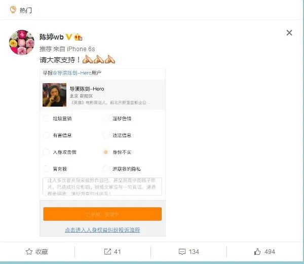 扒一扒张艺谋和新画面的纠纷?