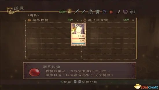 《薄暮传说重制版》图文攻略 全剧情流程图文攻略