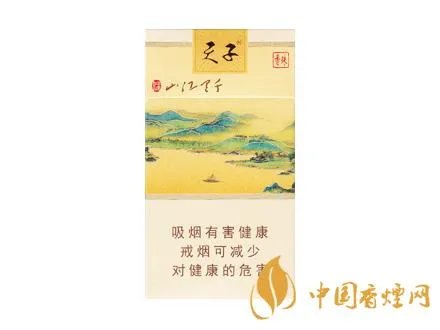 天子香烟价格表图大全2022最新价格