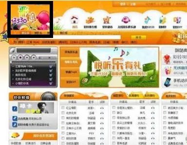 彩铃网站