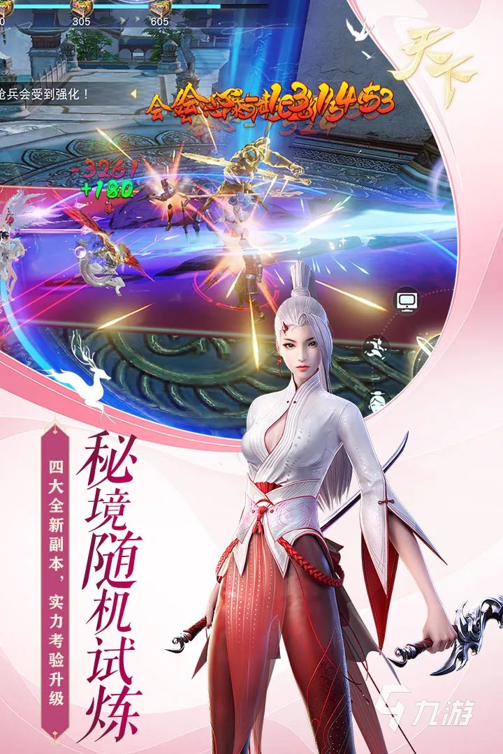 能结婚的游戏手游排行榜前十名2021 结婚手游TOP10
