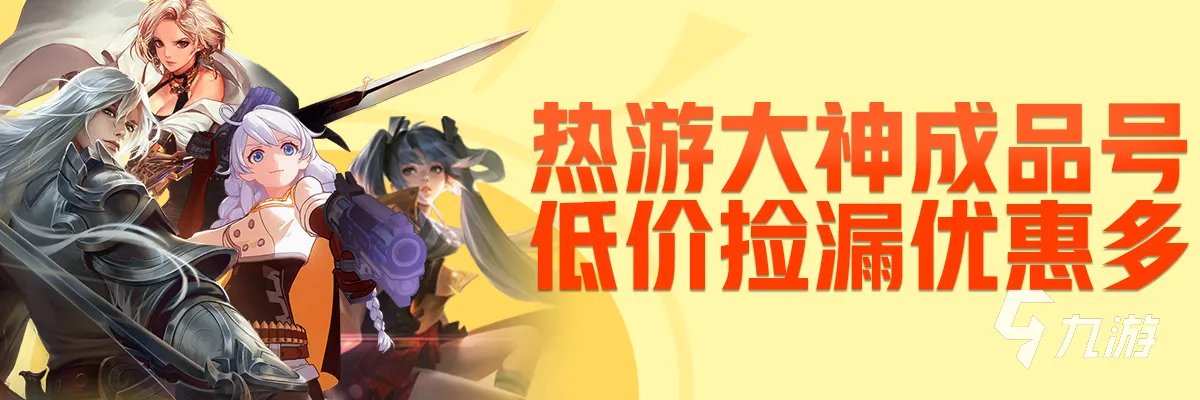 代练网站哪个比较好2022 靠谱代练网站有哪些