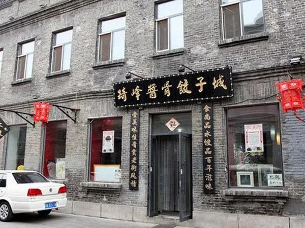哈尔滨的特色饭店有哪些？