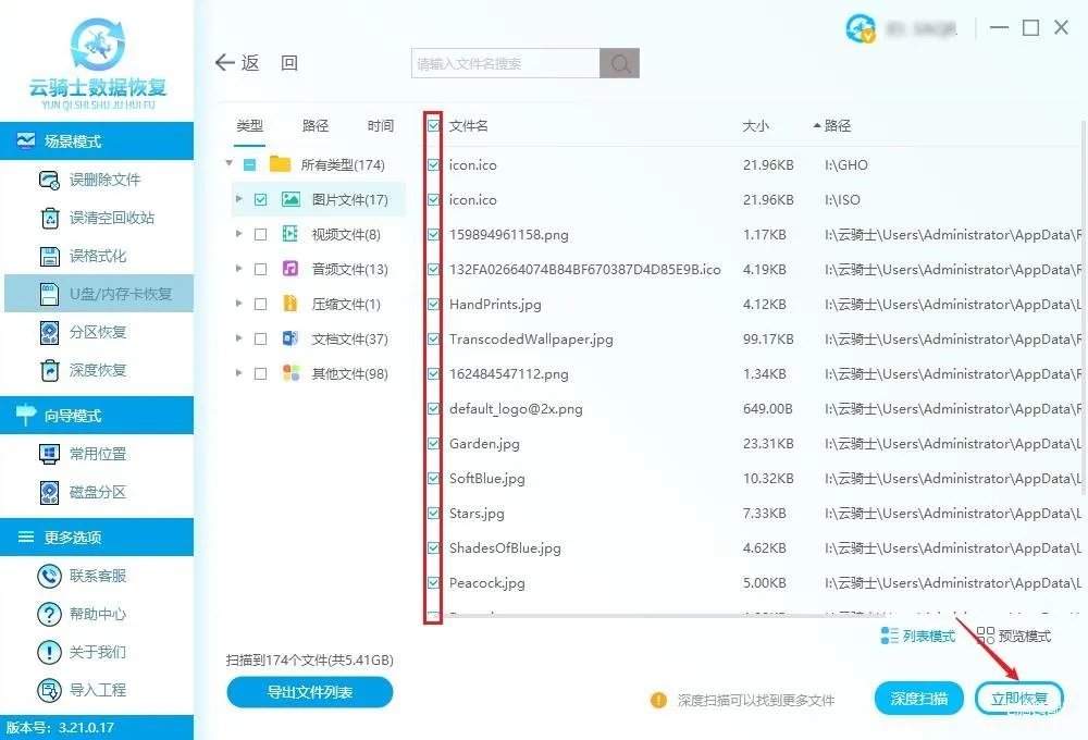 u盘文件隐藏了怎么显示出来(u盘文件被隐藏3种恢复方法)
