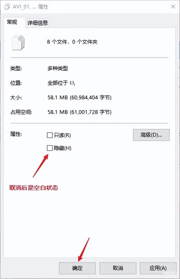 u盘文件隐藏了怎么显示出来(u盘文件被隐藏3种恢复方法)