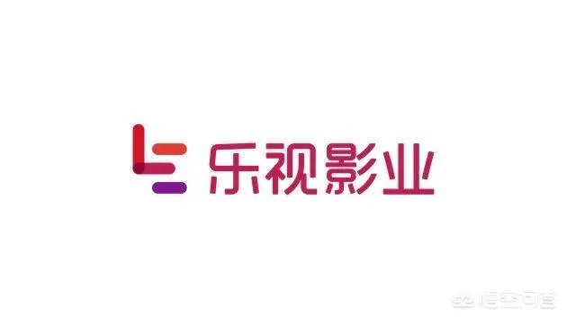 乐视电影的近况如何？