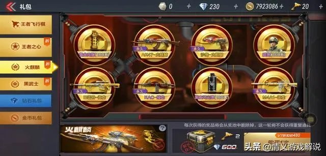 火麒麟现在值多少钱？