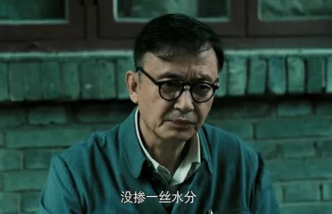 金学农饰演者