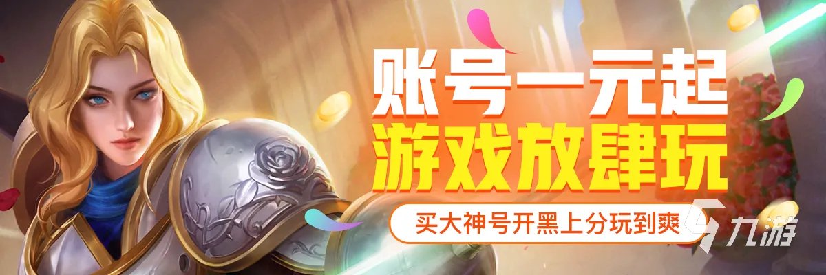 dnf代练接单哪个平台靠谱 靠谱的dnf代练接单推荐